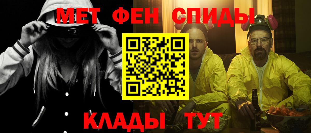 Amphetamine Розовый Коммунар