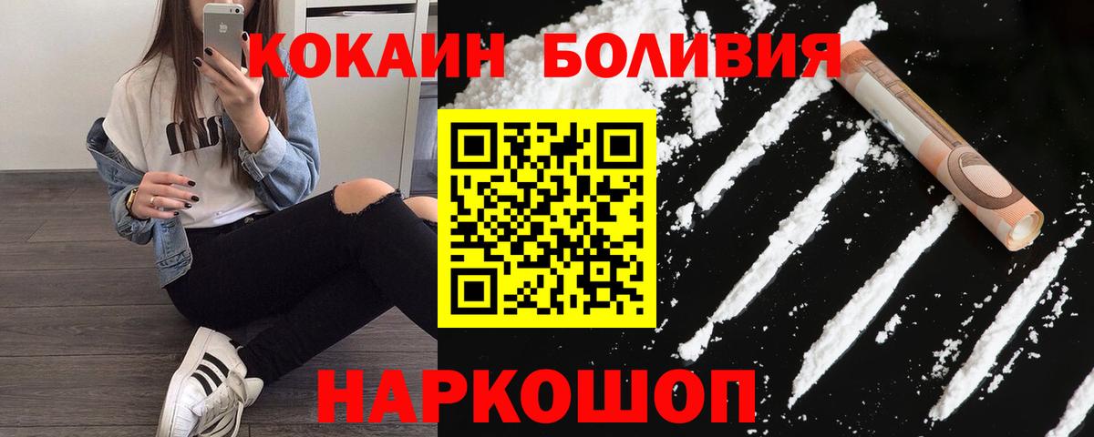 COCAIN Эквадор Коммунар