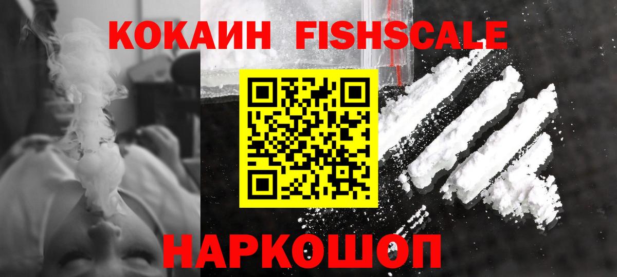 Коммунар  КОКАИН 98%  Вход с VPN 