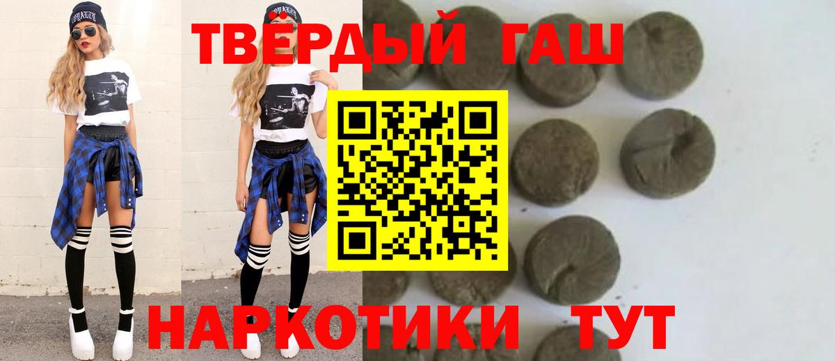 Коммунар  ГАШ Ice-O-Lator  ГАШИШ VHQ  Вход с VPN 
