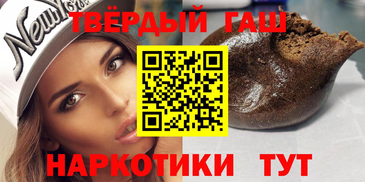 Гашиш  Коммунар  МЕФ   Вход с VPN  Марихуана 
