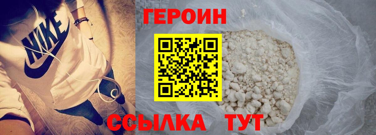 Коммунар  Героин Heroin  Вход с VPN 