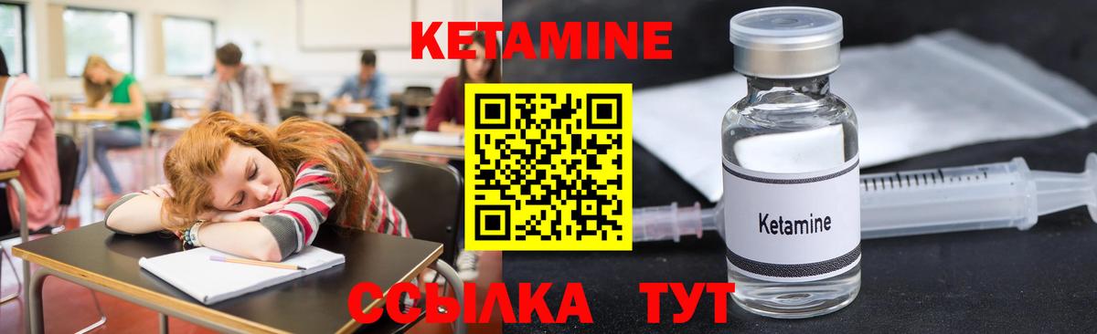 БУТИРАТ Коммунар