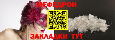 СК Краснознаменск