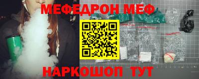 ешки Краснодар