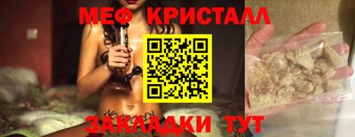 СК Краснознаменск
