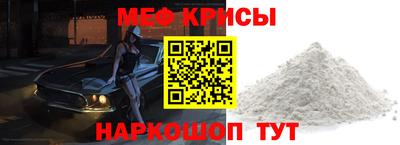 ешки Краснодар
