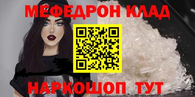 ешки Краснодар