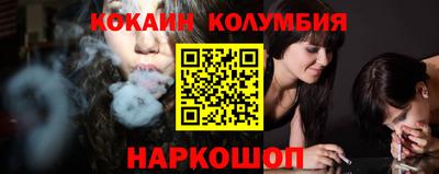 ешки Краснодар