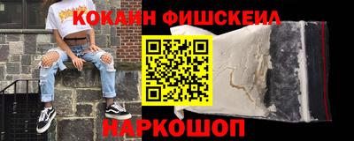 мефедрон Краснокаменск