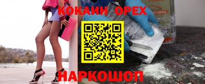 мефедрон Краснокаменск