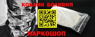 мефедрон Краснокаменск