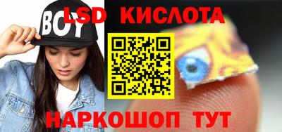 мефедрон Краснокаменск