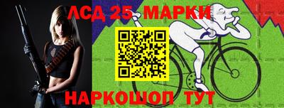 ешки Краснодар