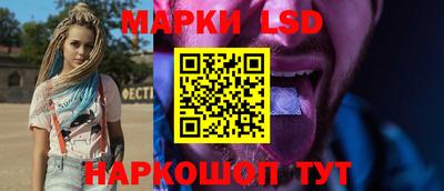 мефедрон Краснокаменск