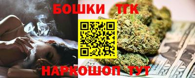 ешки Краснодар