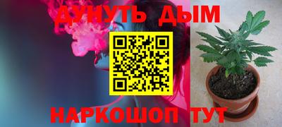 мефедрон Краснокаменск