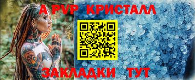 ешки Краснодар