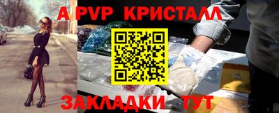 мефедрон Краснокаменск
