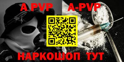 мефедрон Краснокаменск