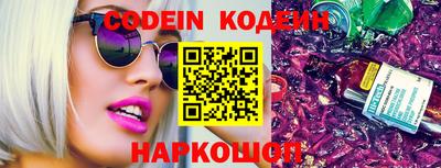 ешки Краснодар