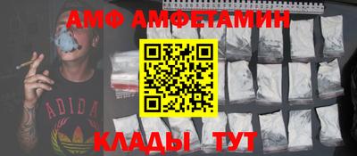 мефедрон Краснокаменск