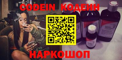 ешки Краснодар