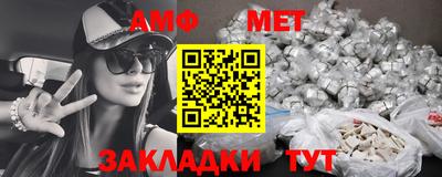 мефедрон Краснокаменск