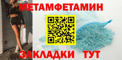 мефедрон Краснокаменск