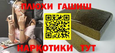 мефедрон Краснокаменск