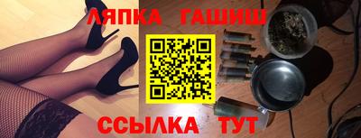 ешки Краснодар