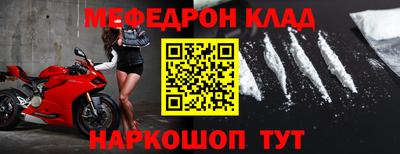 ешки Краснодар