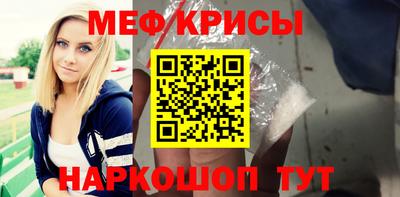ешки Краснодар