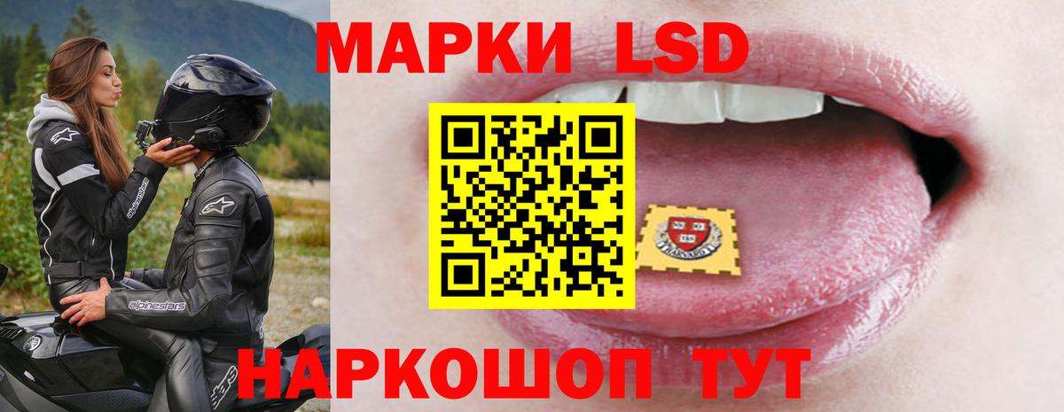 Лсд 25 экстази кислота  Лсд 25 экстази  Коммунар  Вход с VPN 