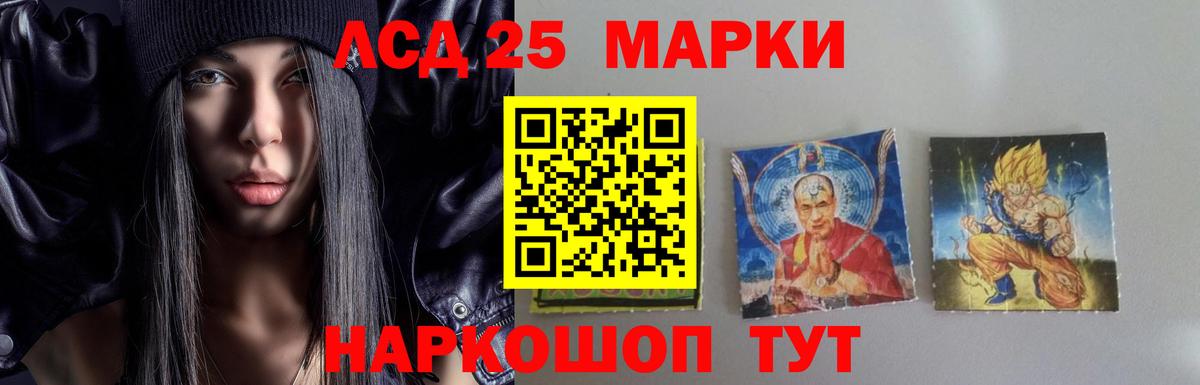 Лсд 25 экстази ecstasy Коммунар