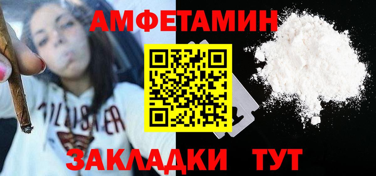 Метамфетамин Methamphetamine  Вход с VPN  Метамфетамин Methamphetamine  Коммунар 