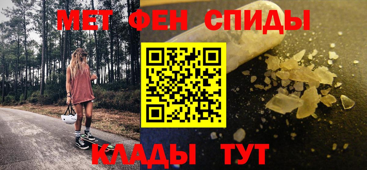Метамфетамин Methamphetamine Коммунар