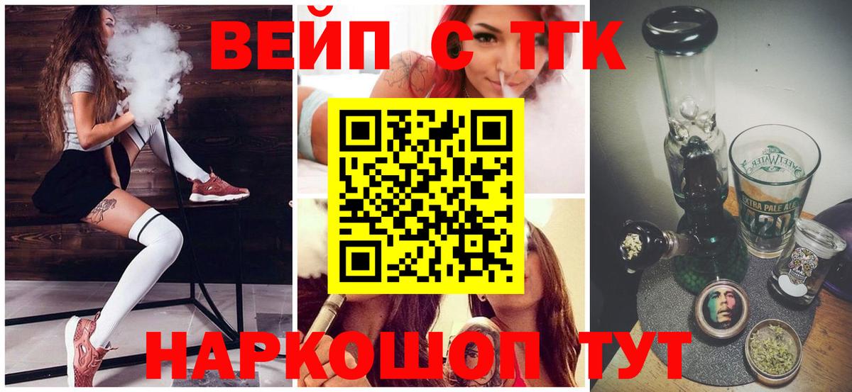 ТГК концентрат Коммунар