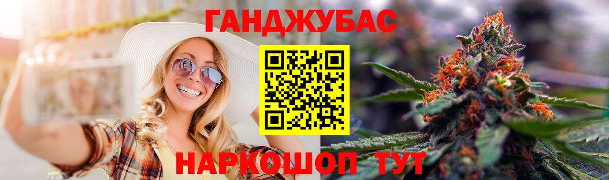 Бошки марихуана AK-47  Вход с VPN  Каннабис Ganja  Бошки Шишки планчик  Коммунар 